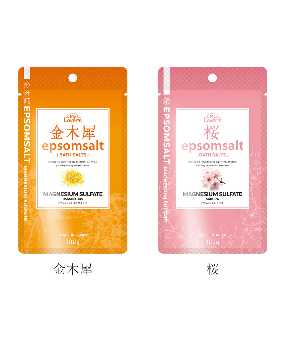 ☆ バスソルト エプソムソルト よもぎ ヨモギ 入浴剤 Amazon