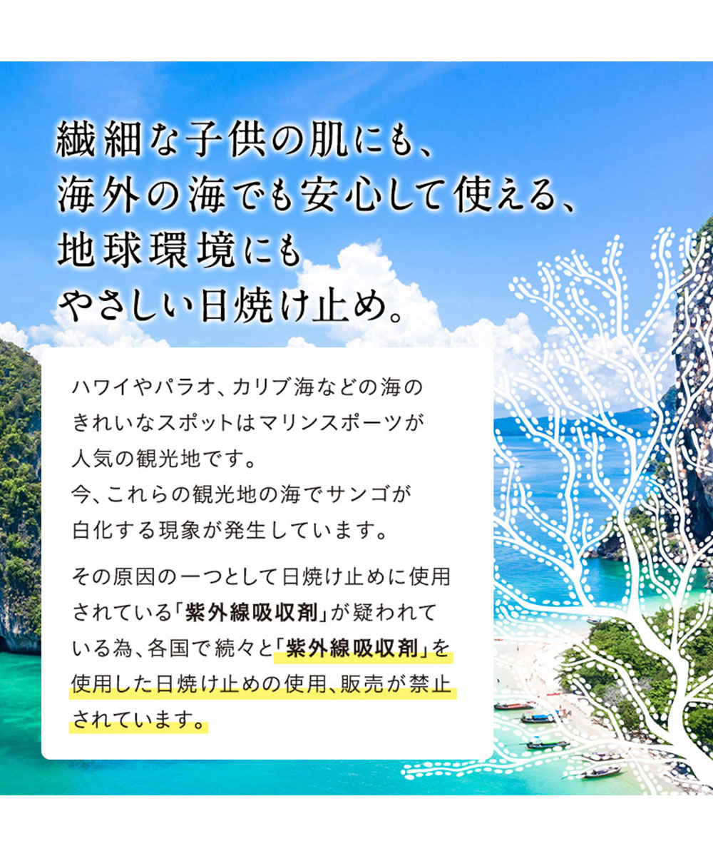 日焼け止め クリーム UVカット石鹸OFF 下地 紫外線対策 無添加 敏感肌 ベイビーピュア 日本製 BABY PURE SPF50+ PA++++ | ブランド登録なし | 01