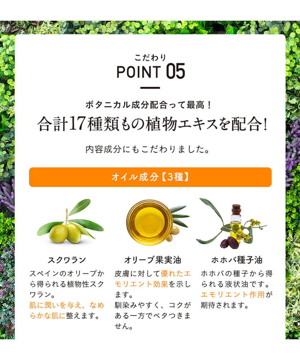 日焼け止め クリーム UVカット石鹸OFF 下地 紫外線対策 無添加 敏感肌 ベイビーピュア 日本製 BABY PURE SPF50+ PA++++ | ブランド登録なし | 11