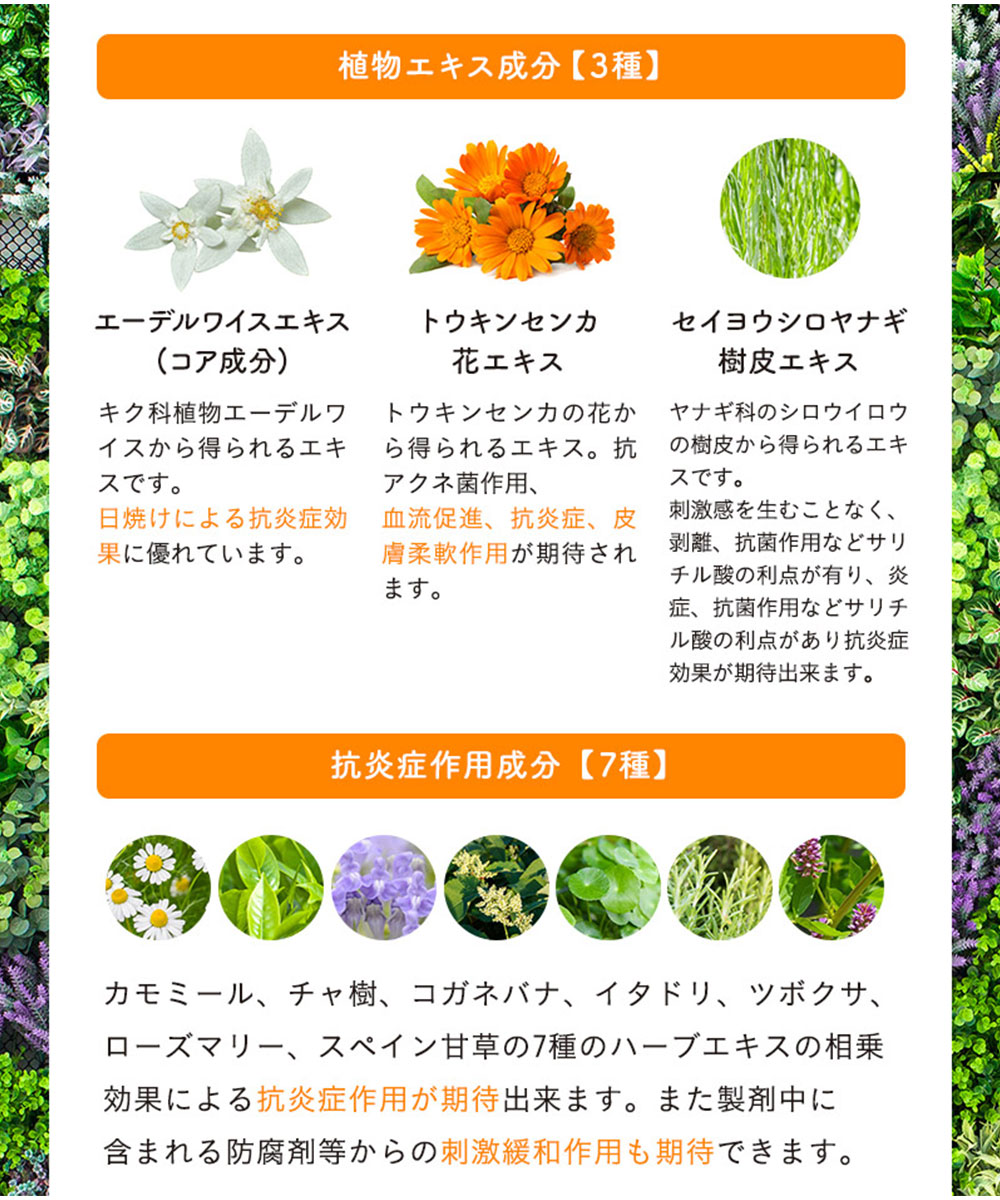 日焼け止め クリーム UVカット石鹸OFF 下地 紫外線対策 無添加 敏感肌 ベイビーピュア 日本製 BABY PURE SPF50+ PA++++ | ブランド登録なし | 12