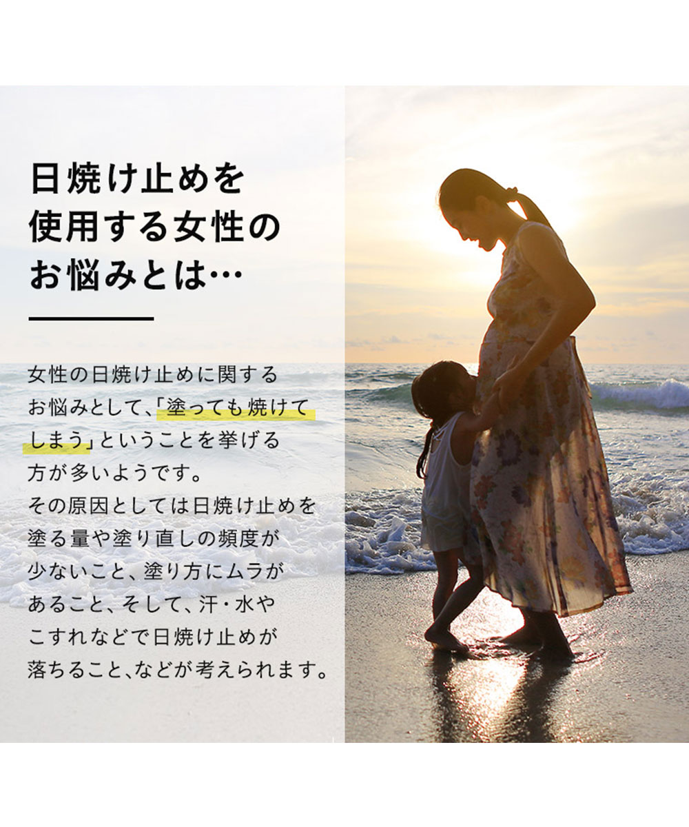 日焼け止め クリーム UVカット石鹸OFF 下地 紫外線対策 無添加 敏感肌 ベイビーピュア 日本製 BABY PURE SPF50+ PA++++ | ブランド登録なし | 03