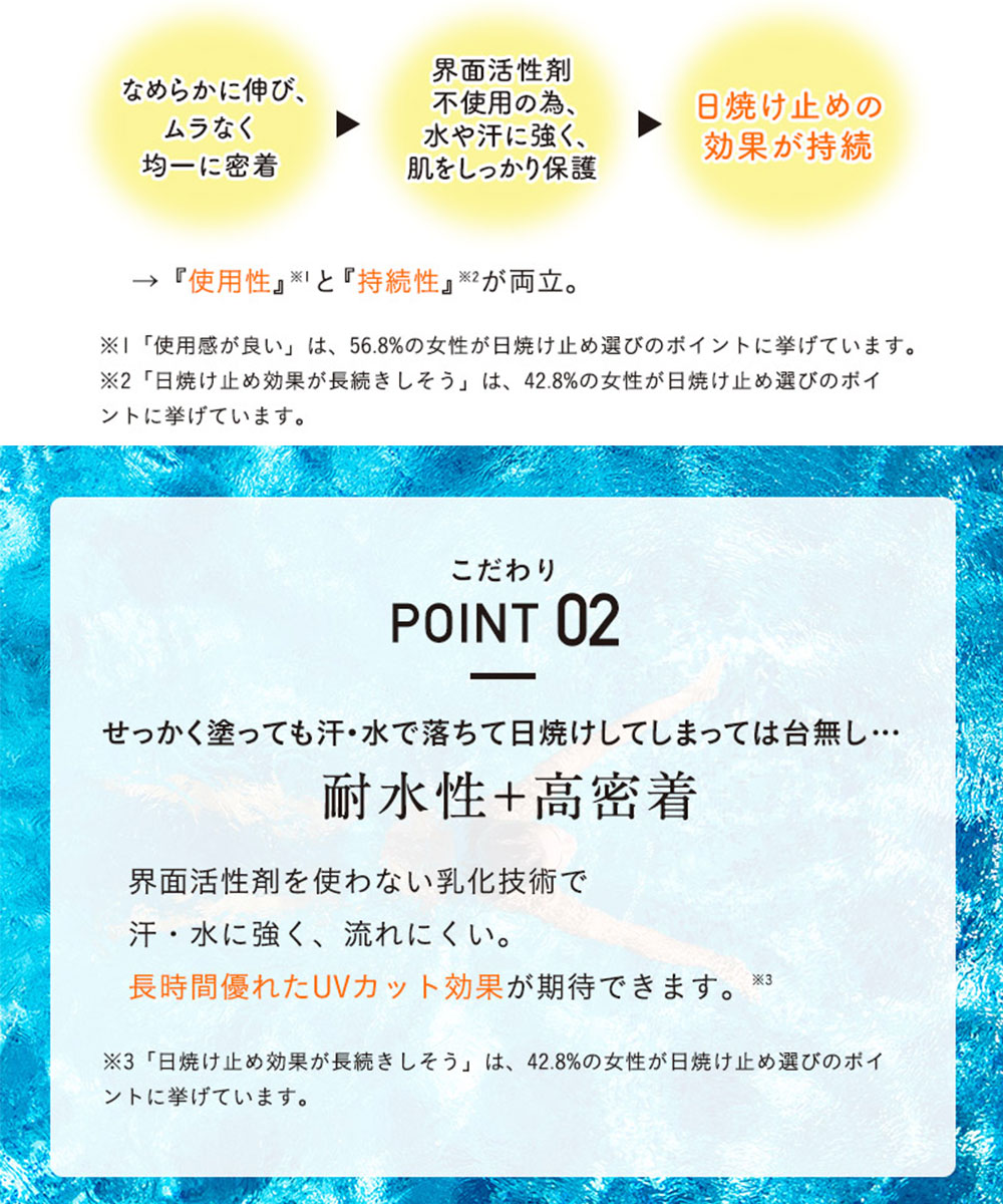 日焼け止め クリーム UVカット石鹸OFF 下地 紫外線対策 無添加 敏感肌 ベイビーピュア 日本製 BABY PURE SPF50+ PA++++ | ブランド登録なし | 08