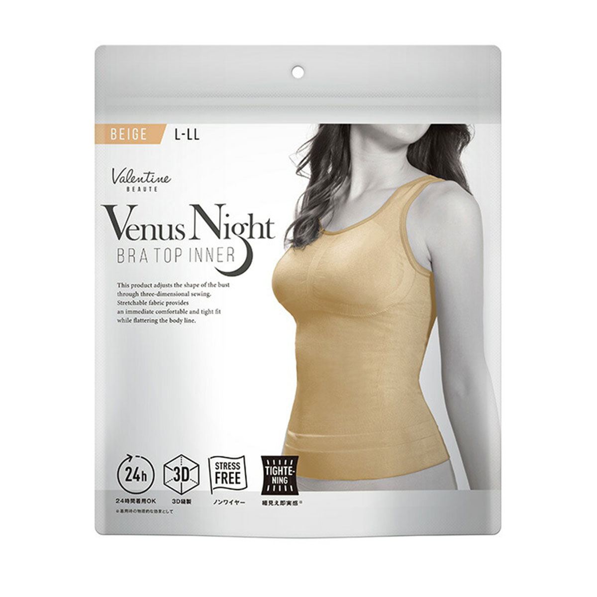 ノンワイヤー ブラトップ タンクトップ ナイトブラ スポーツブラ