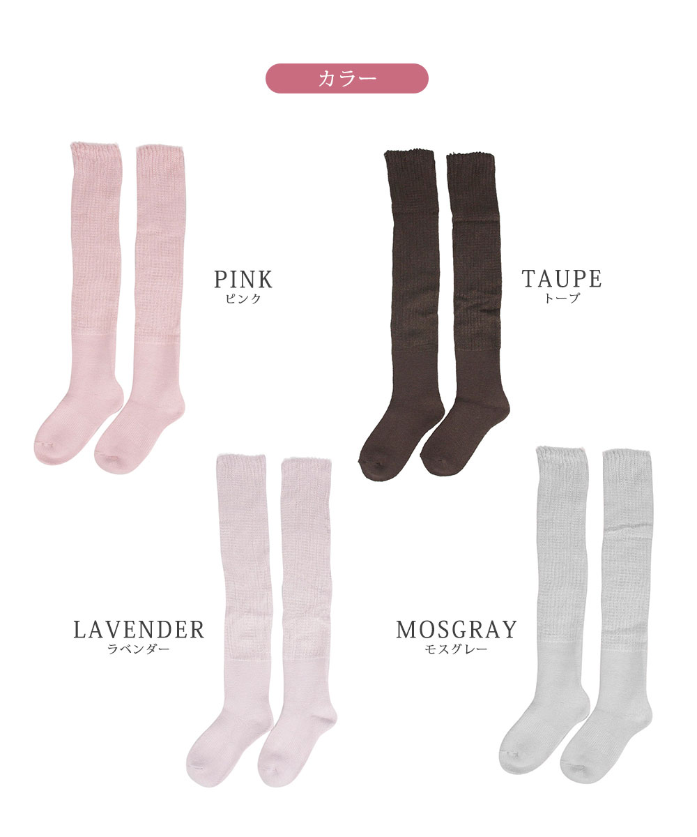 靴下 レッグウォーマー 暖かい ルームソックス 保温 防寒 ピンク