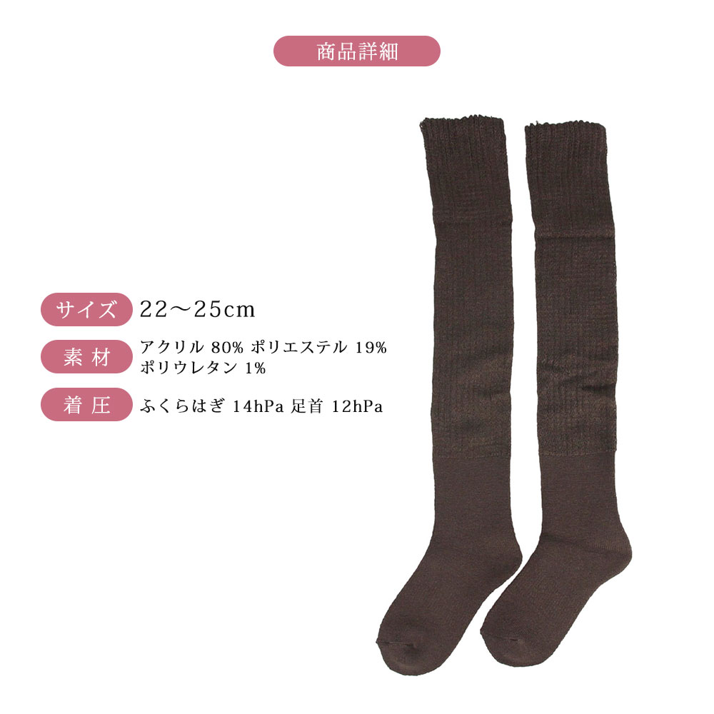 靴下 レッグウォーマー 暖かい 靴下 ルームソ...の詳細画像5