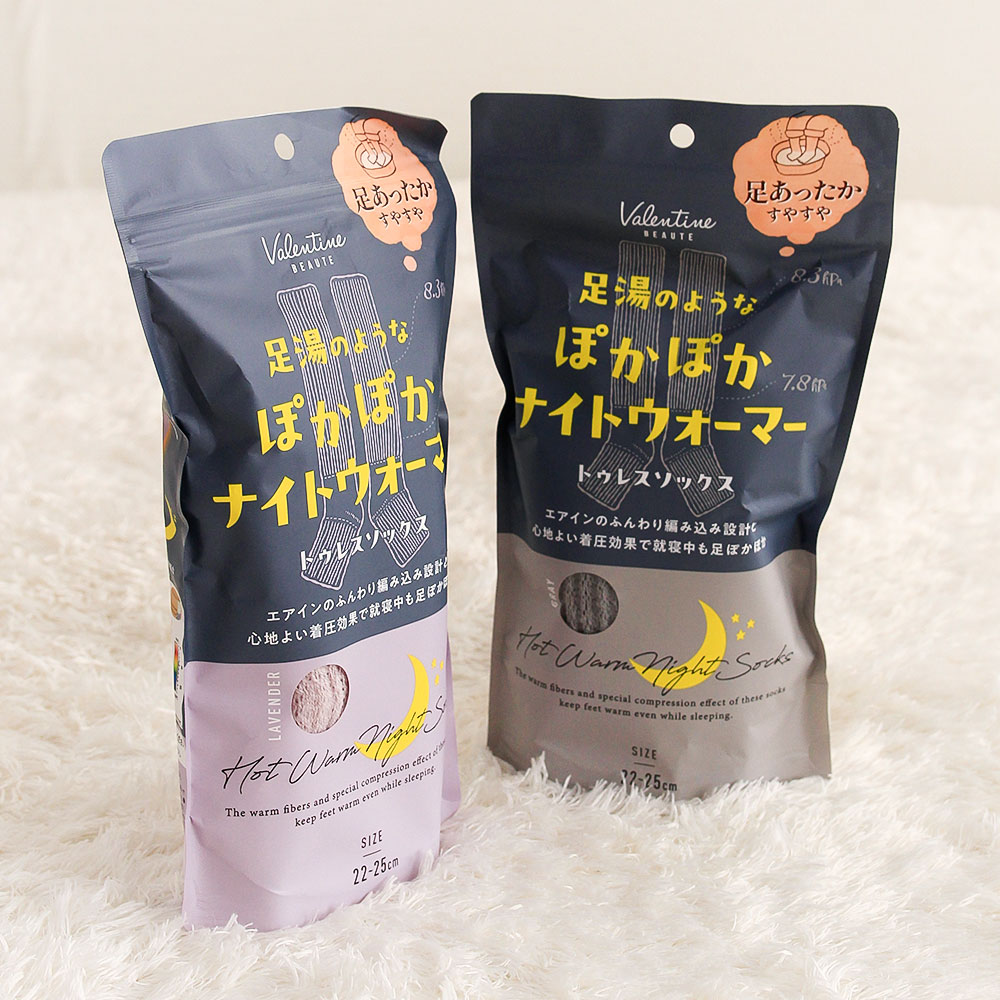 レッグ 健康 足首 着圧 就寝 おしゃれ 冷え靴下 ソックス ふんわり