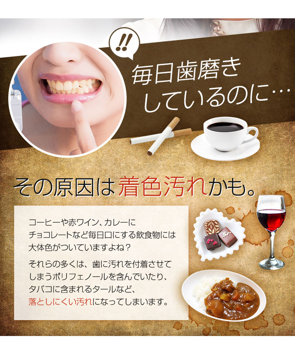 ホワイトニングキット オーラルケア 白い歯 セルフ スターター