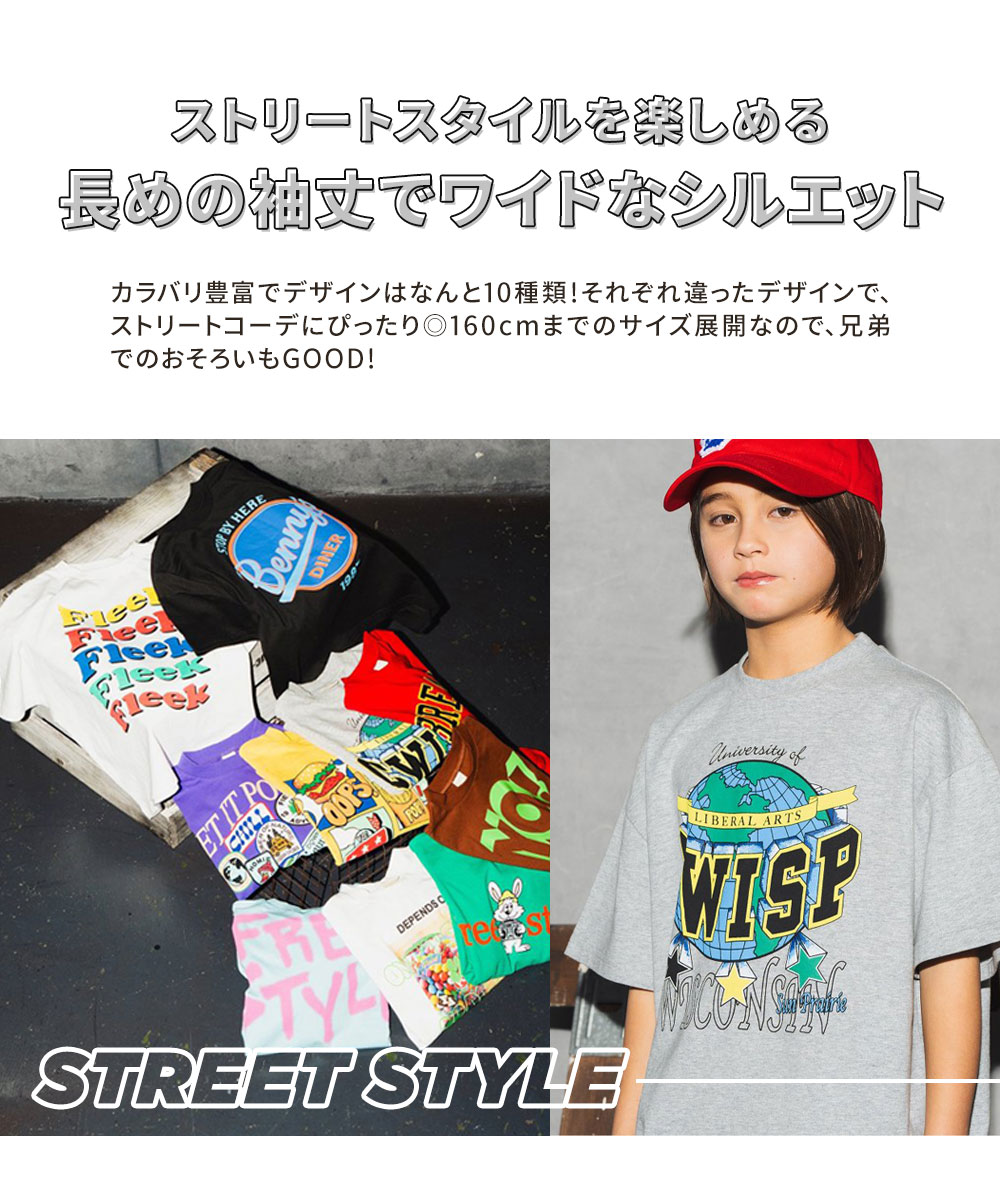 BREEZE 10柄ストリートTシャツ 子供服 半袖 キッズ 女の子 男の子 キッズ ベビー トップス カットソー ブリーズ ブラウン J207754｜celeble｜12