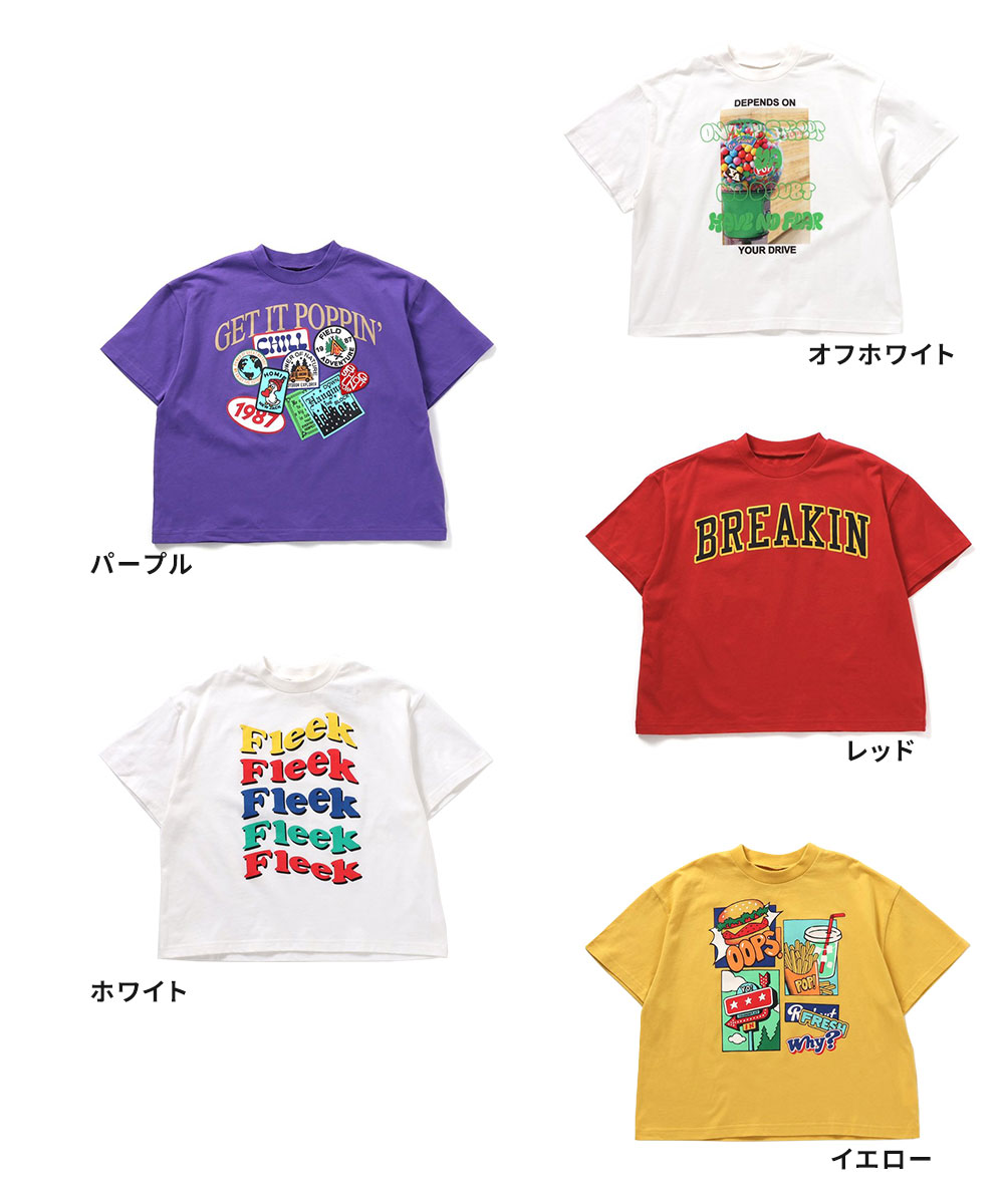 BREEZE 10柄ストリートTシャツ 子供服 半袖 キッズ 女の子 男の子 キッズ ベビー トップス カットソー ブリーズ ブラウン J207754｜celeble｜21