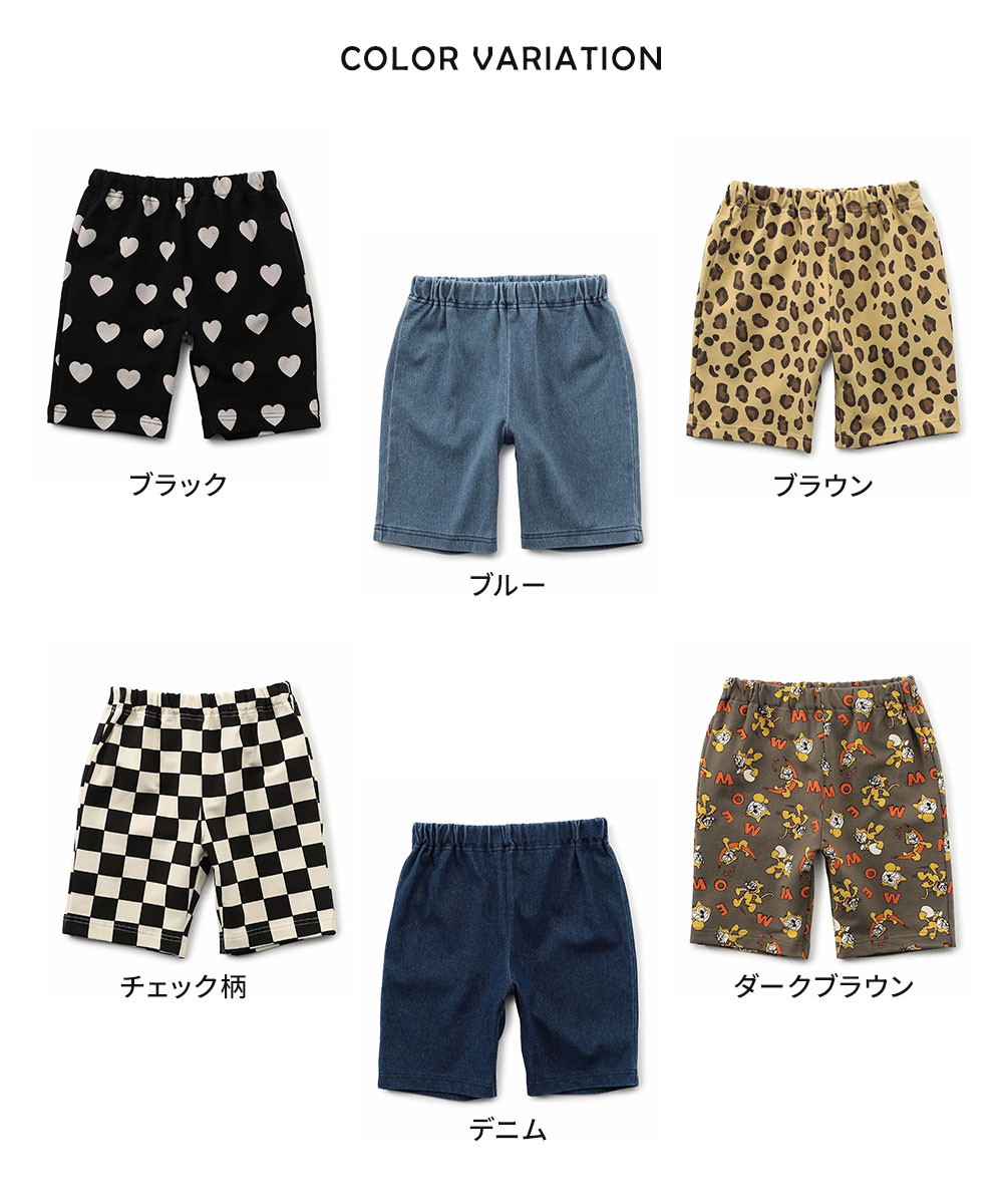 BREEZE（ブリーズ） DAISUKI 総柄ハーフパンツ 5分丈 キッズ ベビー