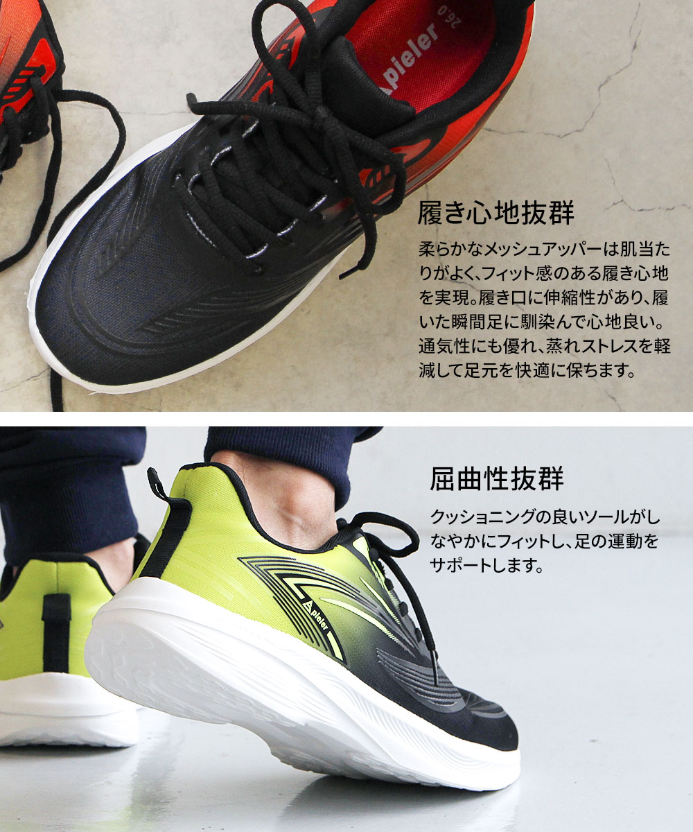 Spieler（スパイラー） スニーカー 靴 メンズ ローカット ウォーキング