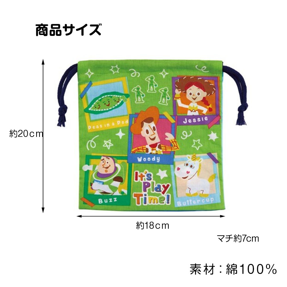 マチ付き 巾着 2枚組 小物入れ きんちゃく袋...の詳細画像2