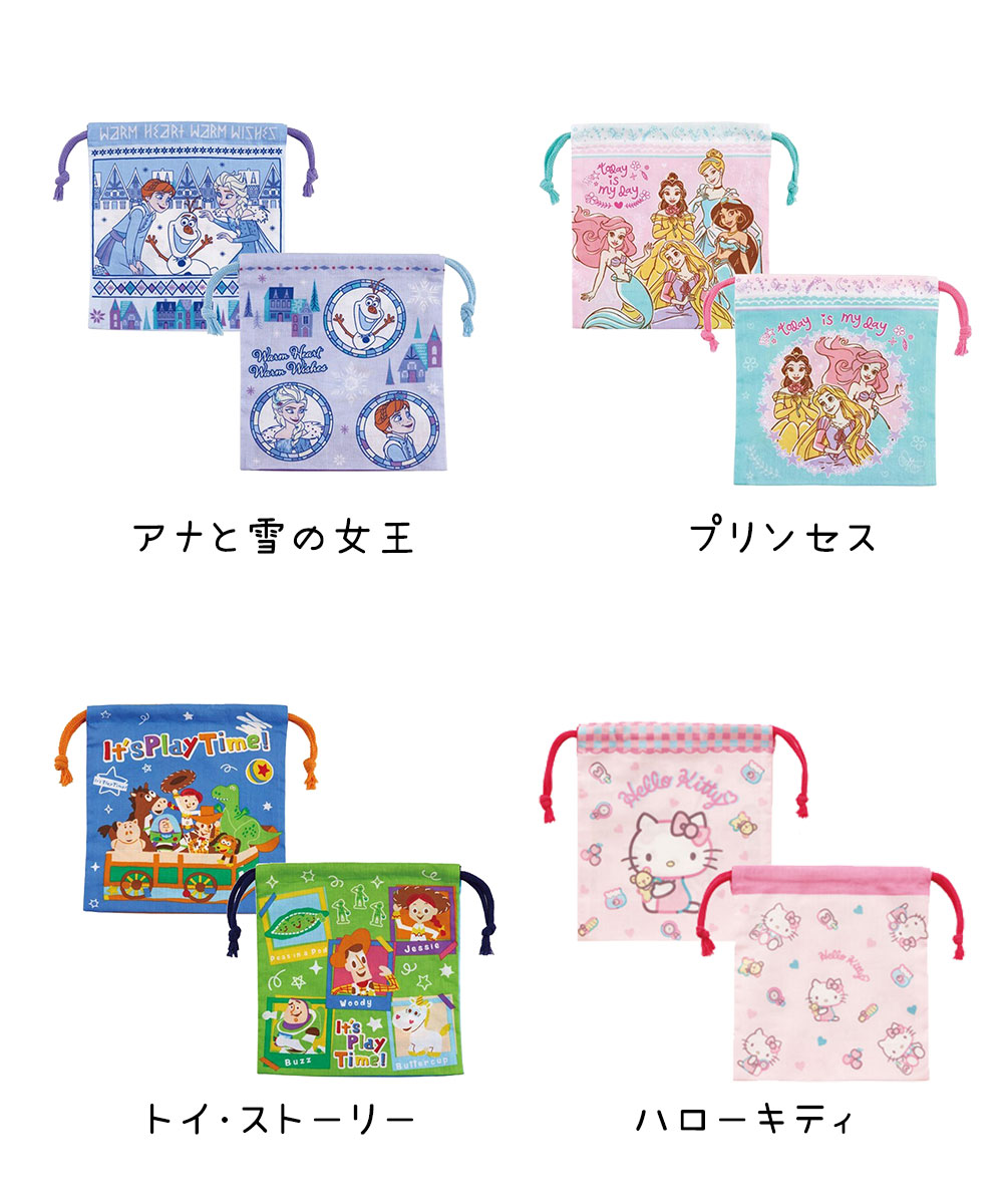 マチ付き 巾着 2枚組 小物入れ きんちゃく袋...の詳細画像3