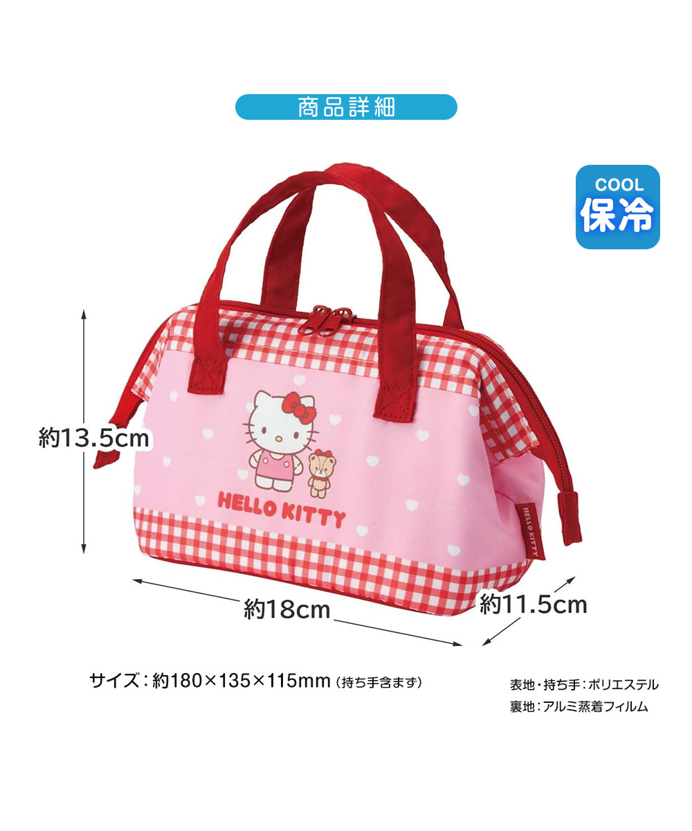 子供用 ランチバッグ 保冷 小さめ ポケット付...の詳細画像3