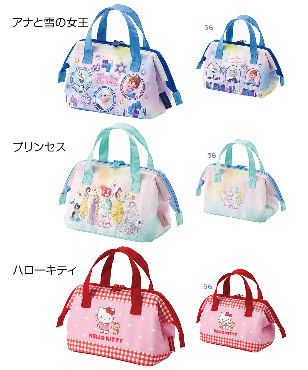 子供用 ランチバッグ 保冷 小さめ ポケット付...の詳細画像4