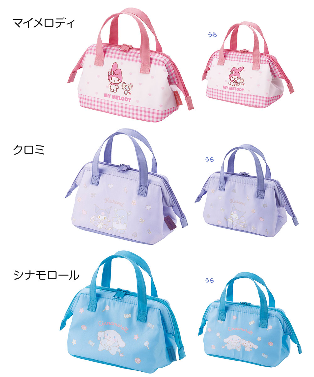 子供用 ランチバッグ 保冷 小さめ ポケット付...の詳細画像5