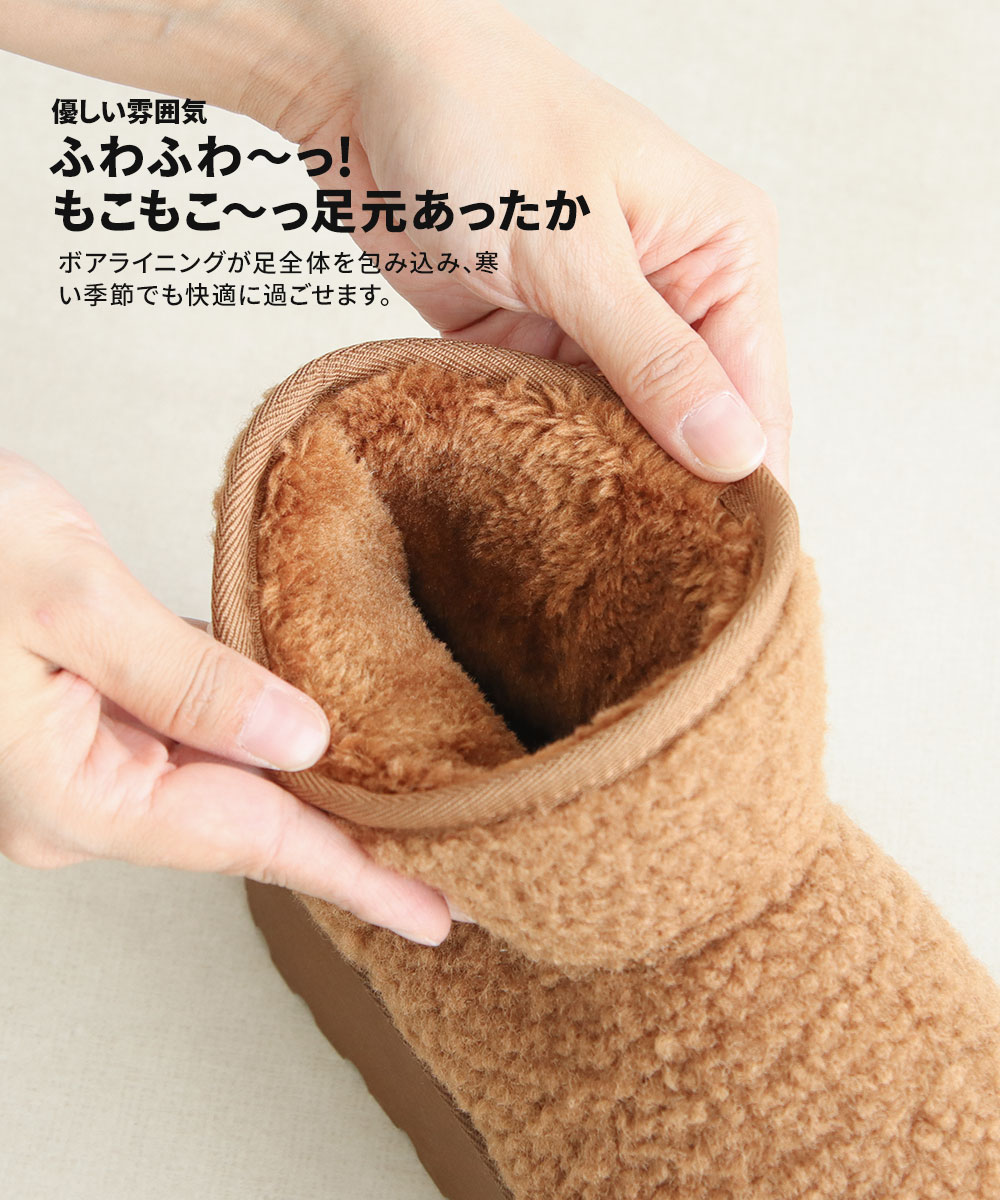 moz（モズ） ムートン ブーツ レディース かわいい 厚底 歩きやすい