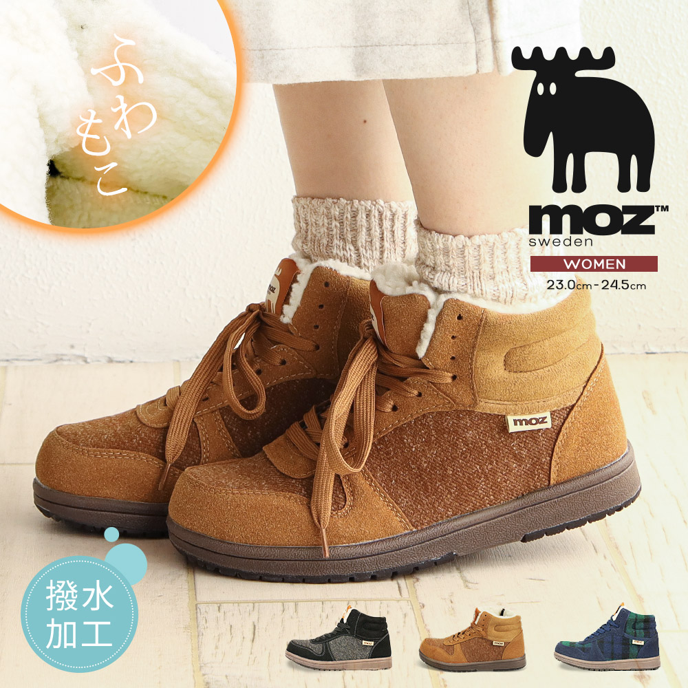 moz モズ スニーカー レディース ハイカット ボア 防寒 撥水 moz モズ スニーカー レディース ハイカット ボア 防寒 撥水