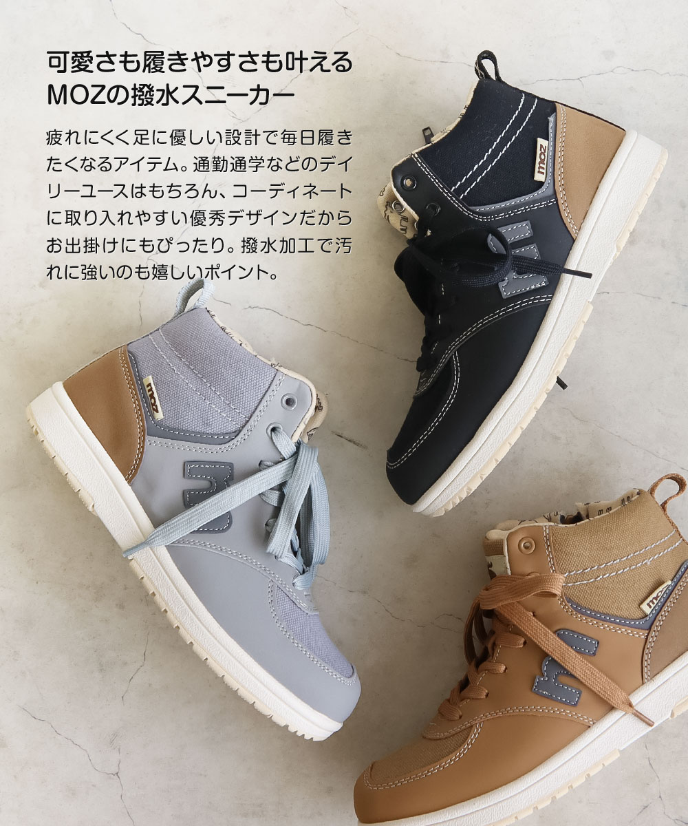 moz（モズ） スニーカー レディース ハイカット 軽量 歩きやすい