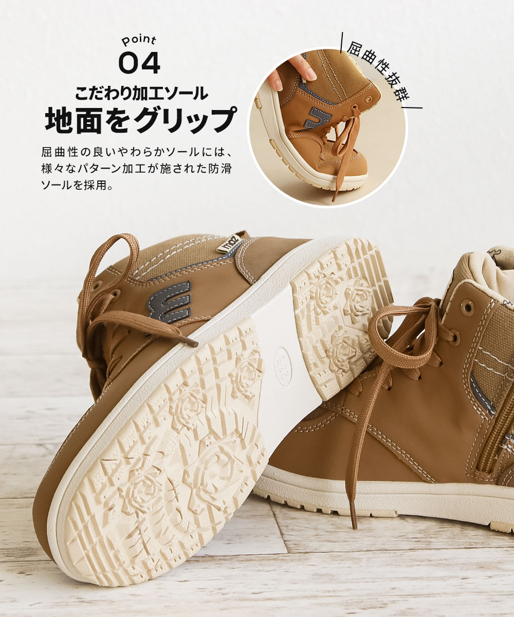 moz（モズ） スニーカー レディース ハイカット 軽量 歩きやすい