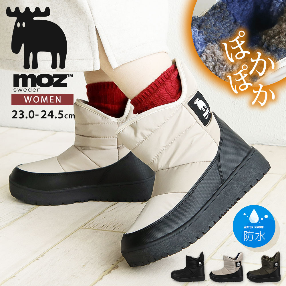 moz（モズ） スノー ブーツ レディース 防水 おしゃれ 靴 あったか