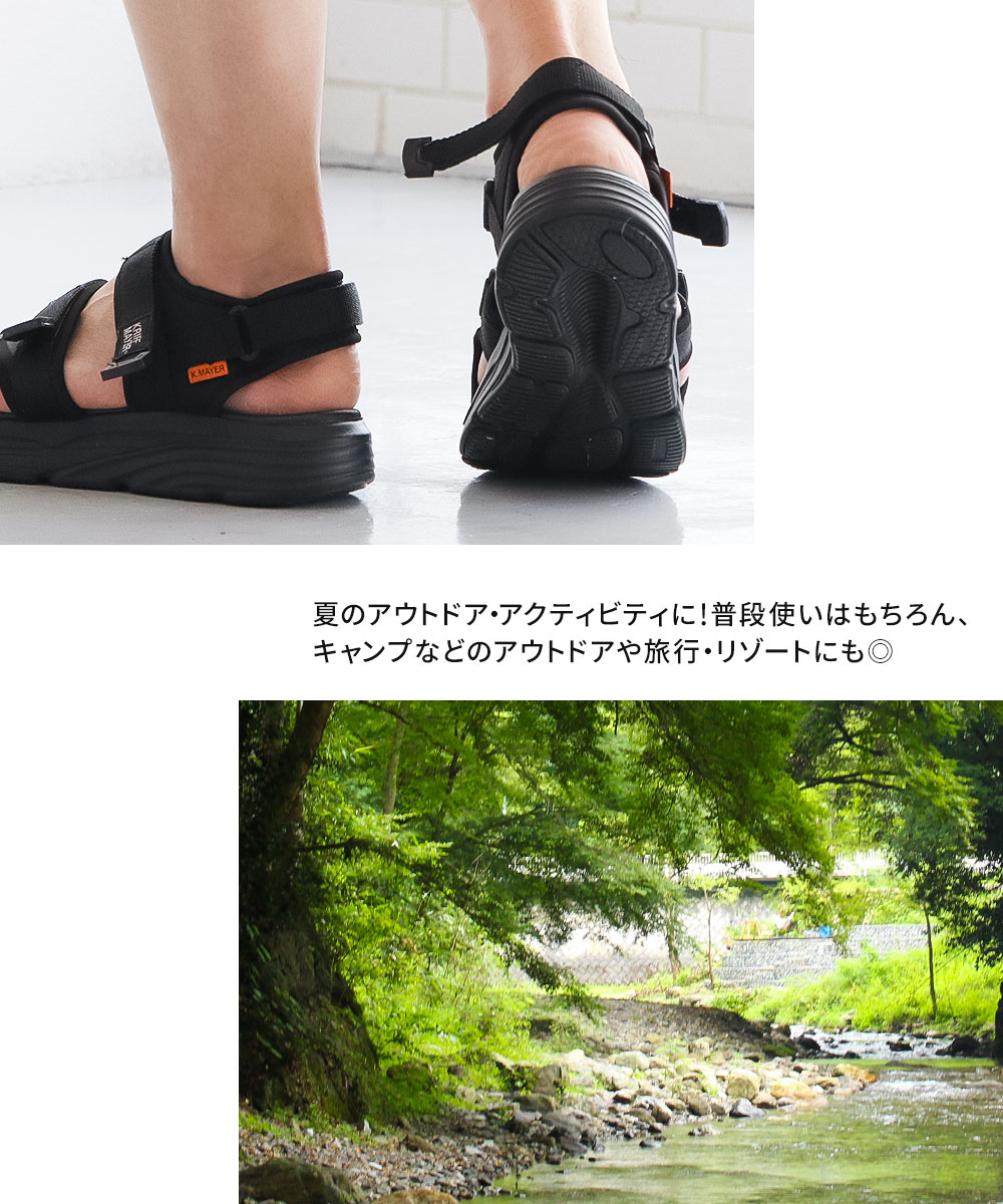 クリフメイヤー スポーツサンダル メンズ バックストラップ スポサン 脱げにくいい スポーツ レジャー アウトドア KRIFF MAYER 9825 | KRIFF MAYER | 04