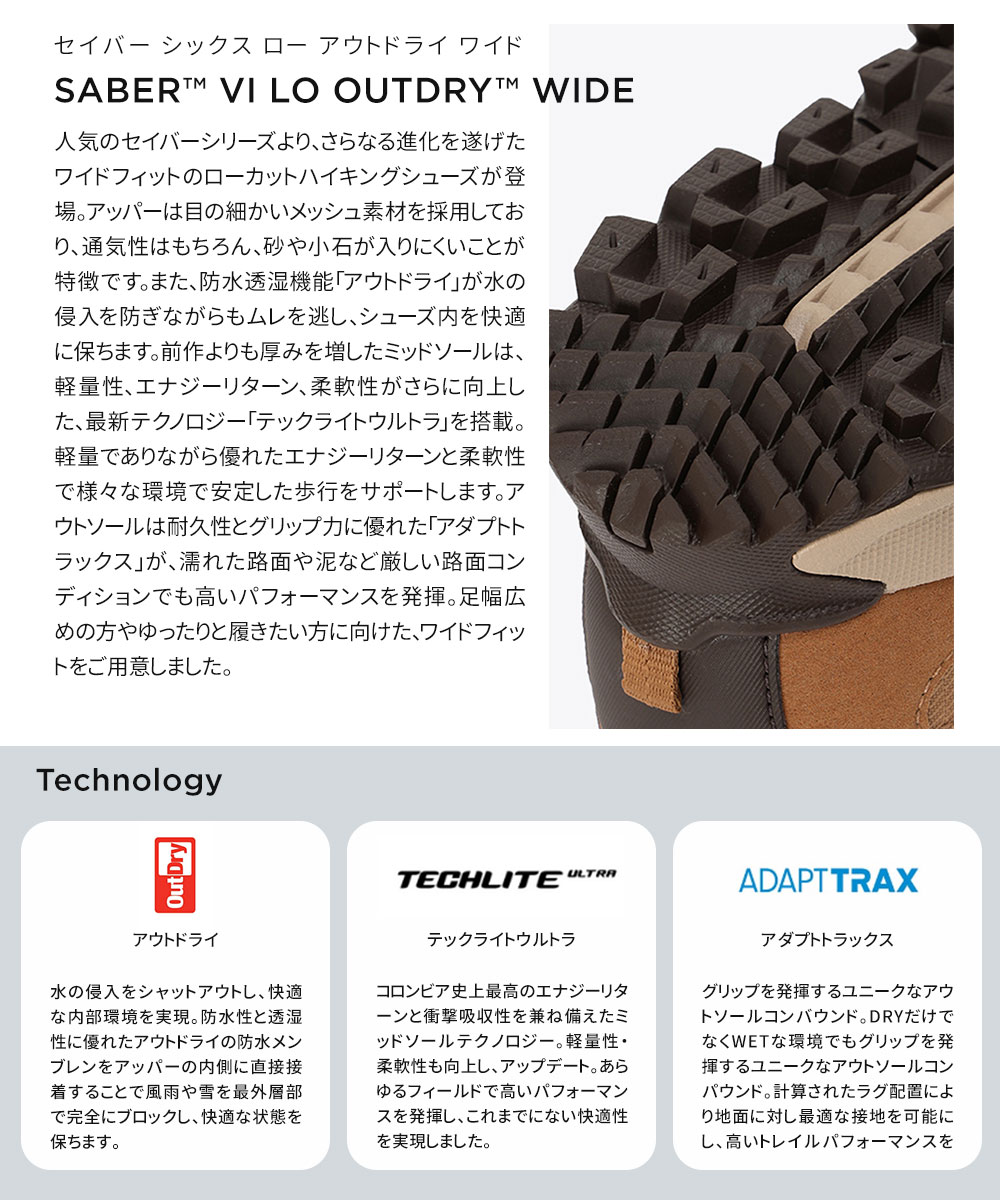 コロンビア ウィメンズ YK5037 レディー...の詳細画像4