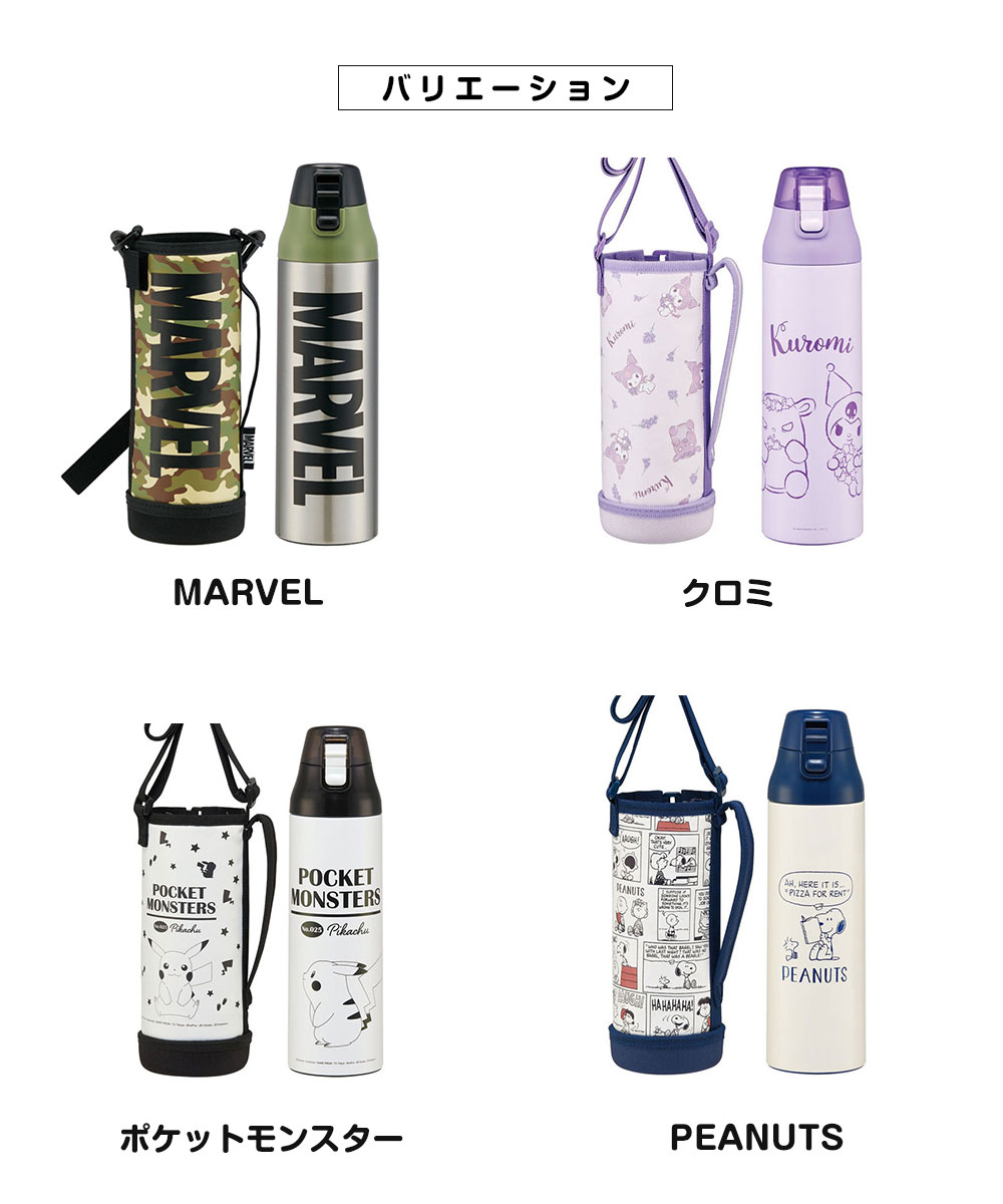 ステンレスボトル ワンプッシュ ダイレクト 水筒 990ml 大容量 保冷 カバー付き 部活 メンズ レディース スポーツ KSDC10S | スケーター | 07