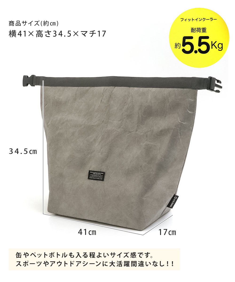 Ampersand（子ども服） 保冷バッグ 保温 クーラーバッグ