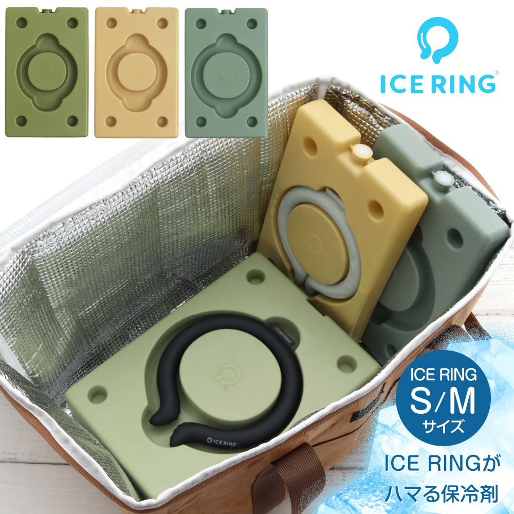 ACXtBbg ACXO P[X ۗ S/MTCY q LbY ̎q j̎q fB[X Ђ  ۗ ۗ ۗpbN L381993 ICE RING FIT