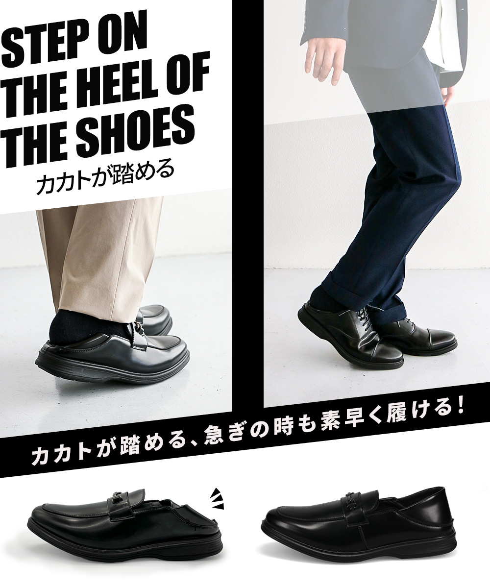 ビジネスシューズ メンズ ローファー 外羽根 ...の詳細画像4