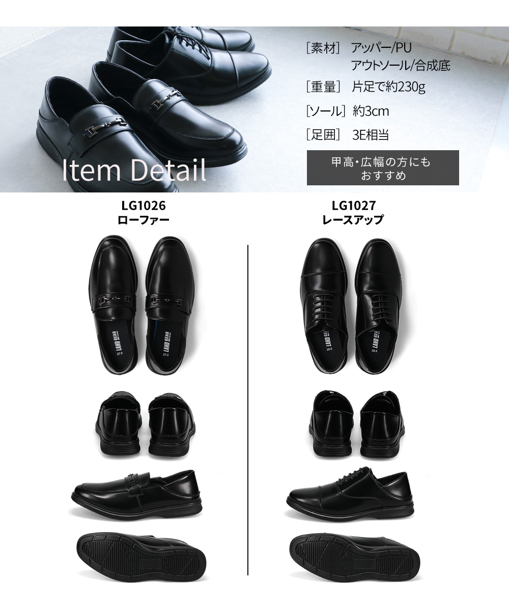 ビジネスシューズ メンズ ローファー 外羽根 ...の詳細画像5