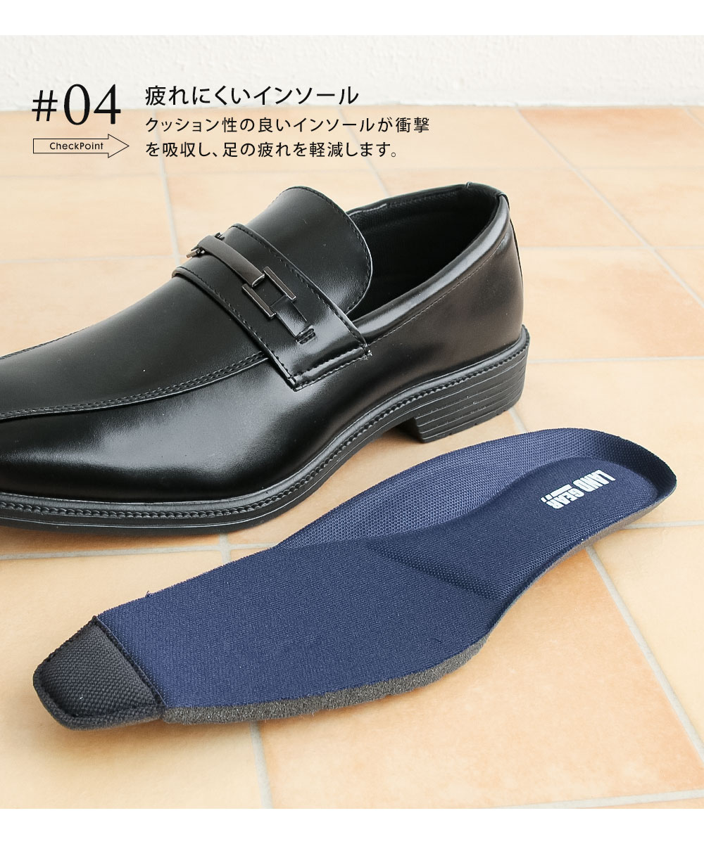 ビジネスシューズ メンズ 紳士靴 ローファー 軽い 制菌 消臭