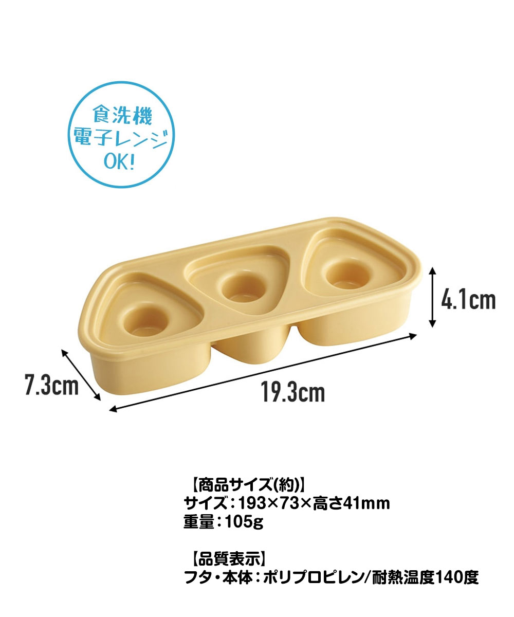 【おにぎり】　　　 ◆硯3点 おにぎり】 ◇硯3点 31ZMwzMGYKL._SS200_.jpg