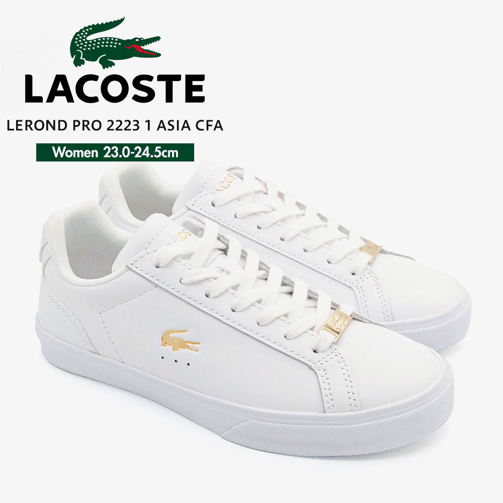 ラコステ スニーカー レディース レザー シューズ レザー 本革 ホワイト LACOSTE LERO...