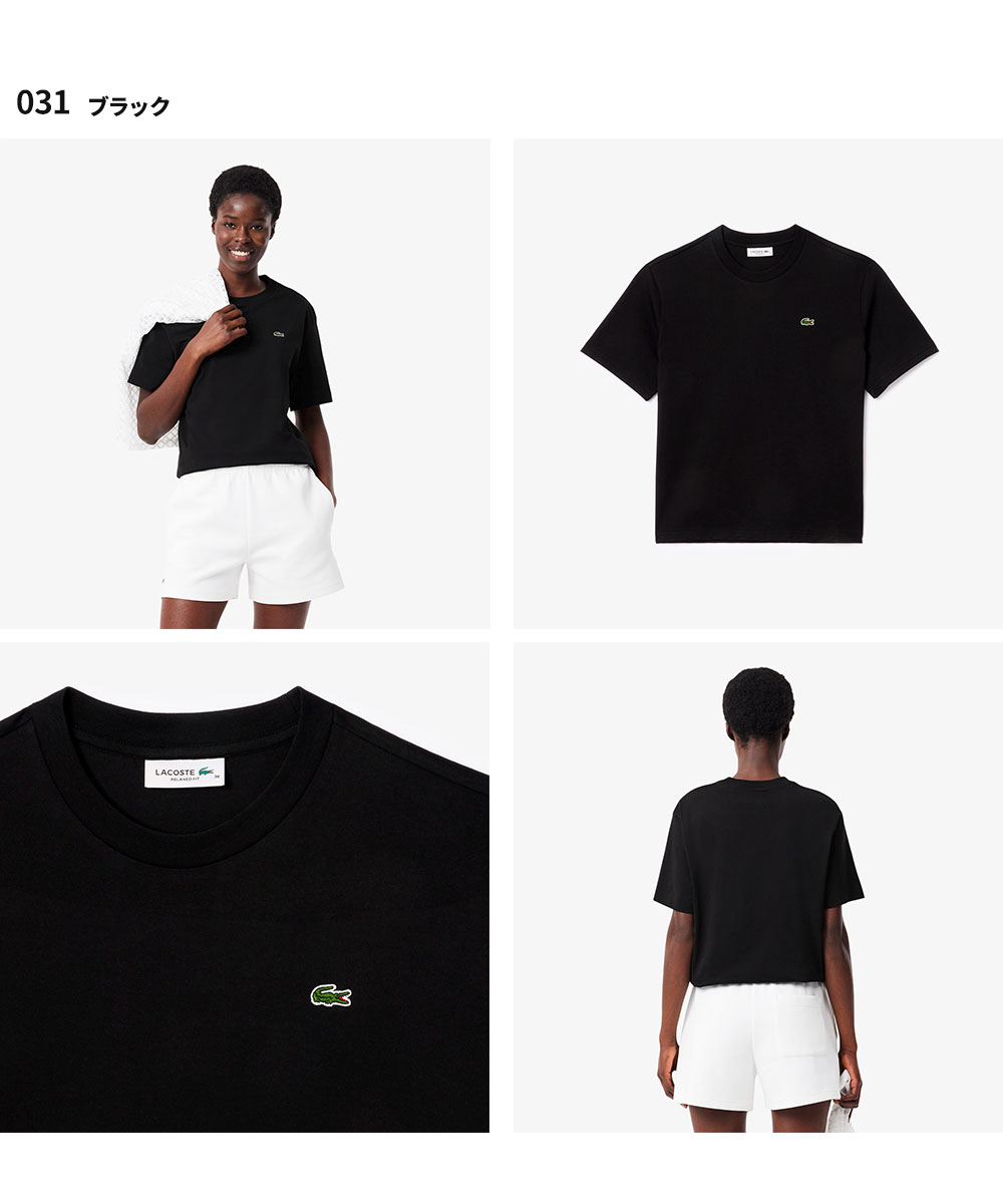 ラコステ レディース 半袖 コットン ジャージー Tシャツ