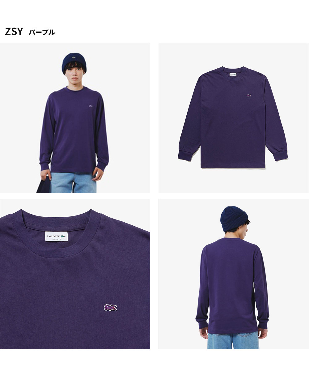 LACOSTE（ラコステ） Tシャツ メンズ 長袖 クルー ネック ワンポイント