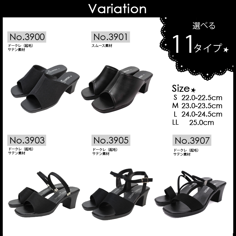 LUCIANO VALENTINO（ルチアーノバレンチノ） オフィス サンダル 美脚