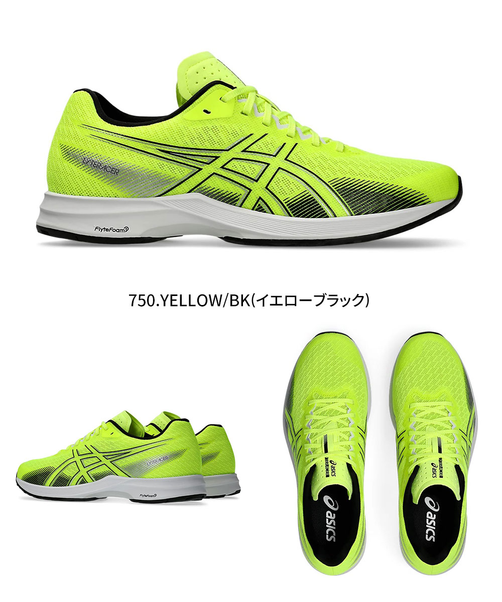 ASICS LYTERACER 26cm ライトレーサー ASICS LYTERACER (ライトレーサー)のクチコミ・レビュー