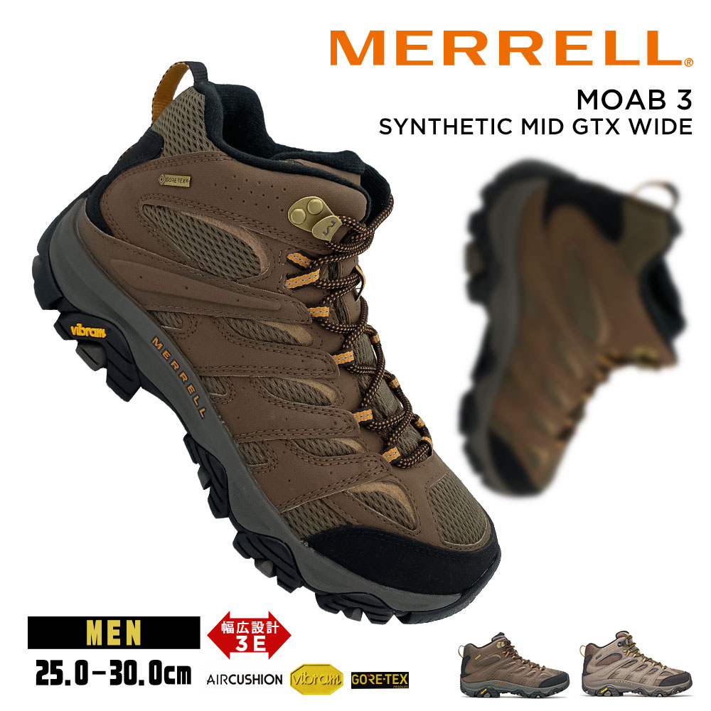 メレル モアブ 3 MID GORE-TEX (トレッキングシューズ・登山靴) 価格