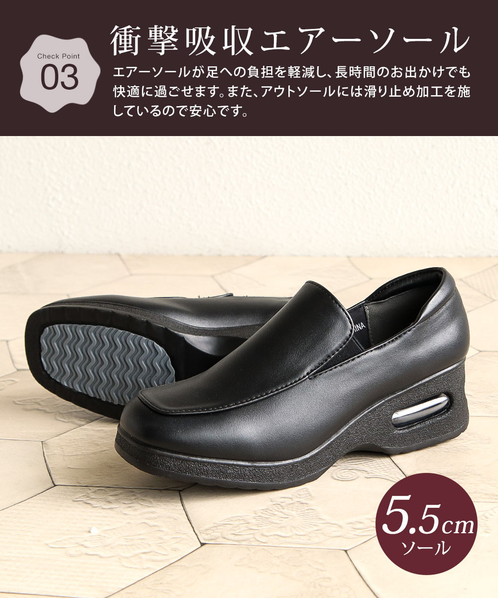 コンフォート シューズ レディース おしゃれ 3e ウェッジ エアー