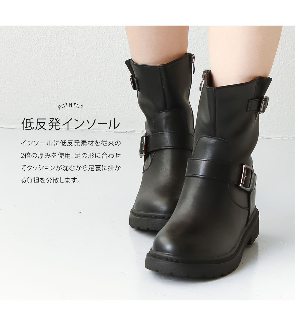 エンジニアブーツ ショート レディースインヒール 美脚 脚長