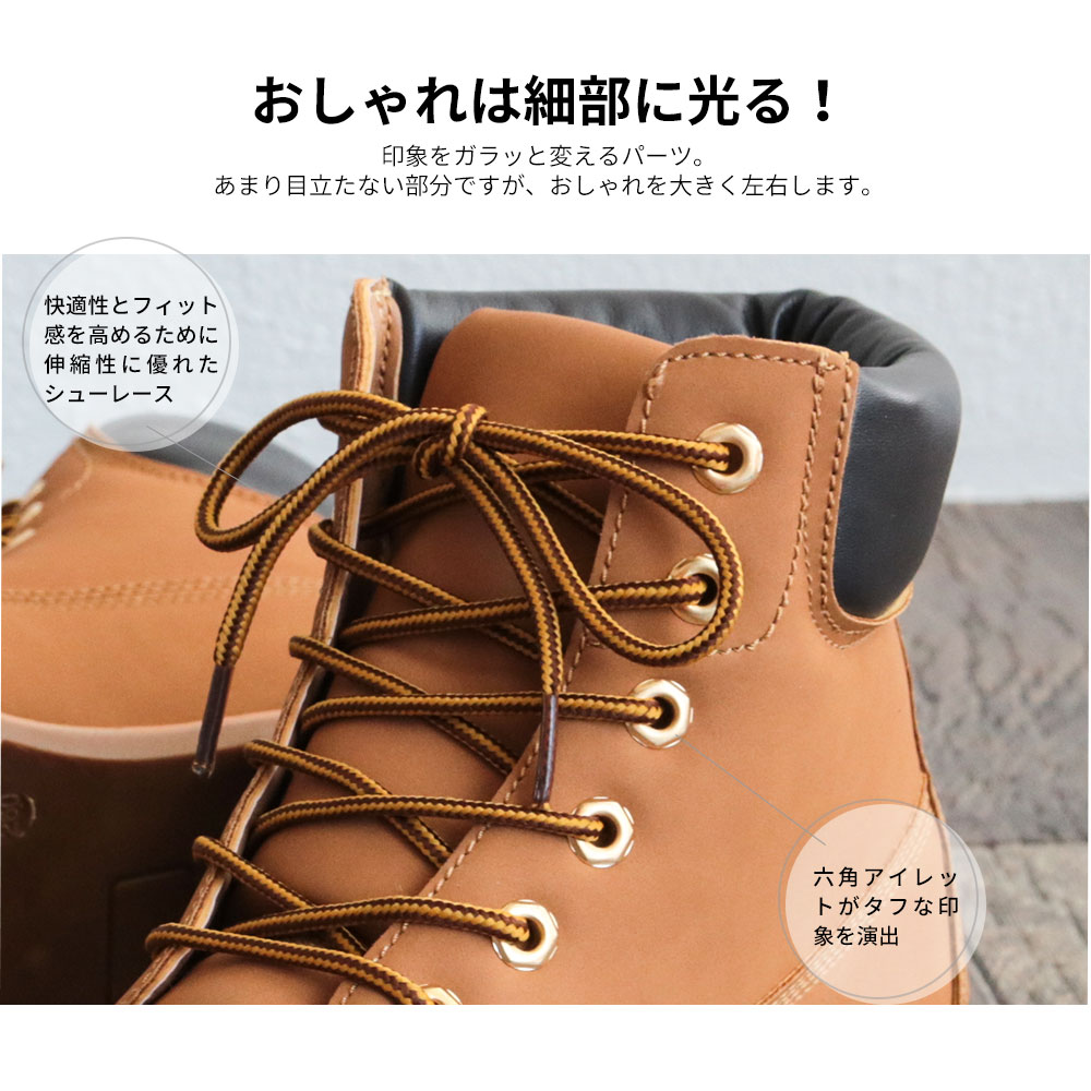 ワークブーツ メンズ 防滑 軽量 疲れない 歩きやすい 防水 撥水 レース