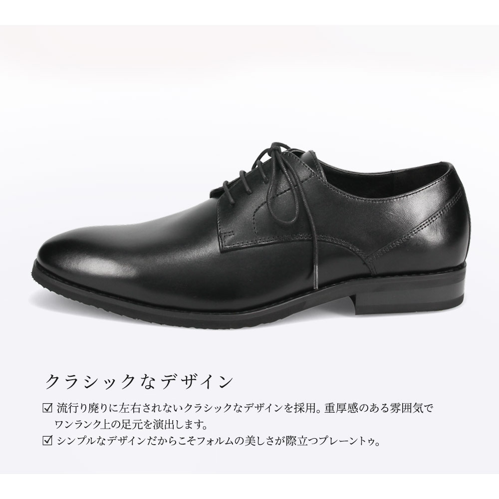 新品タグ付き　紳士靴　25.5 HV3900N_2048x.jpg?v=1697610478