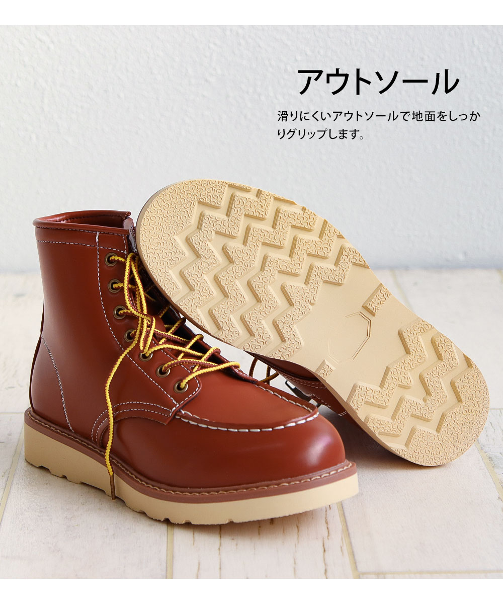マウンテンブーツ ショートブーツ メンズ レースアップ シークレット