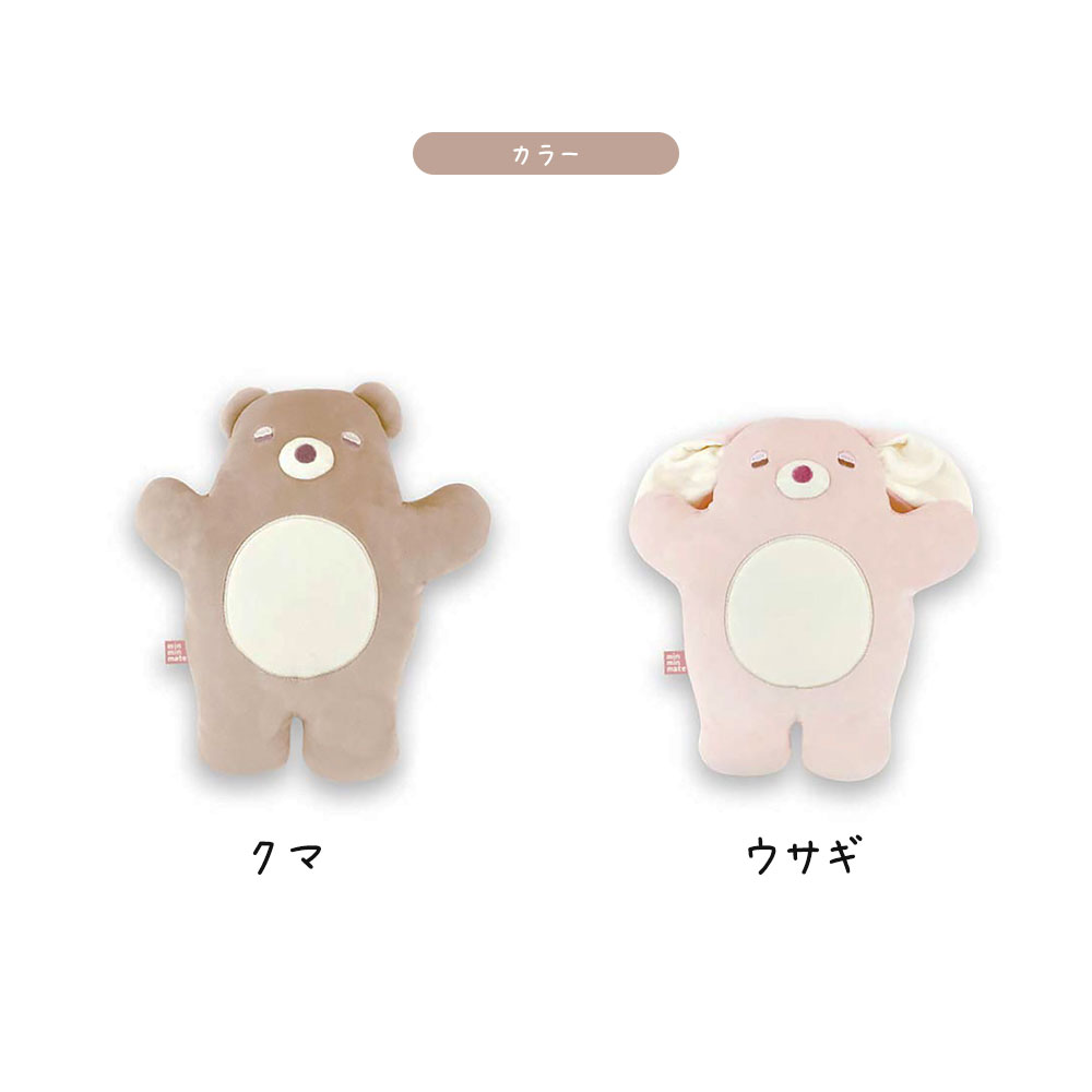 パイン・クリエイト ピロークッション ぬいぐるみ クレイビーズ 安眠