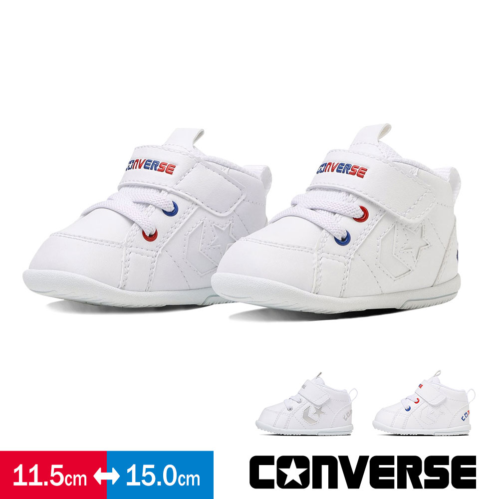 コンバース スニーカー ミニインチスター ベビーシューズ ファーストシューズ ベビー靴 白 ホワイト converse MINI INCHSTAR｜celeble