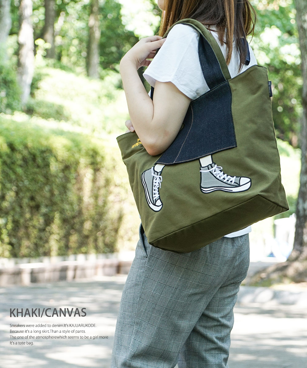 mis zapatos（ミス サパト） トート バッグ レディース a4 大きめ 人気