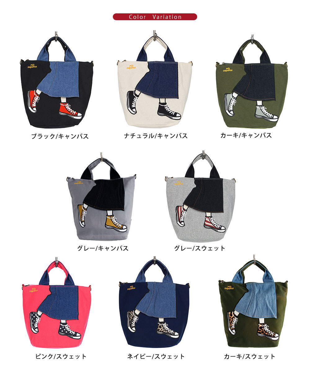 クレドサンピ　3WAYリュックトート dショッピング |ミスサパト 3way ショルダー バッグ レディース
