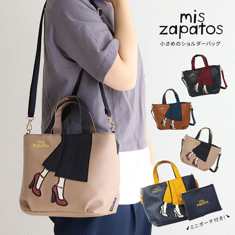 mis zapatos（ミス サパト） ショルダーバッグ レディース 斜めがけ